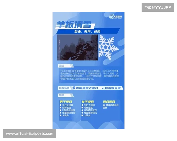 蔡雪桐发布训练日记，第五次备战冬奥期待突破